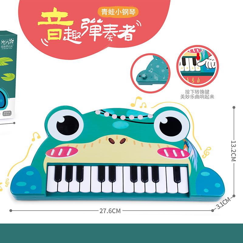 Children'S Entry Electronic Organ Early Education Educational Toys Multi-Functional Musical Instruments Piano Melody Training Gifts Toys