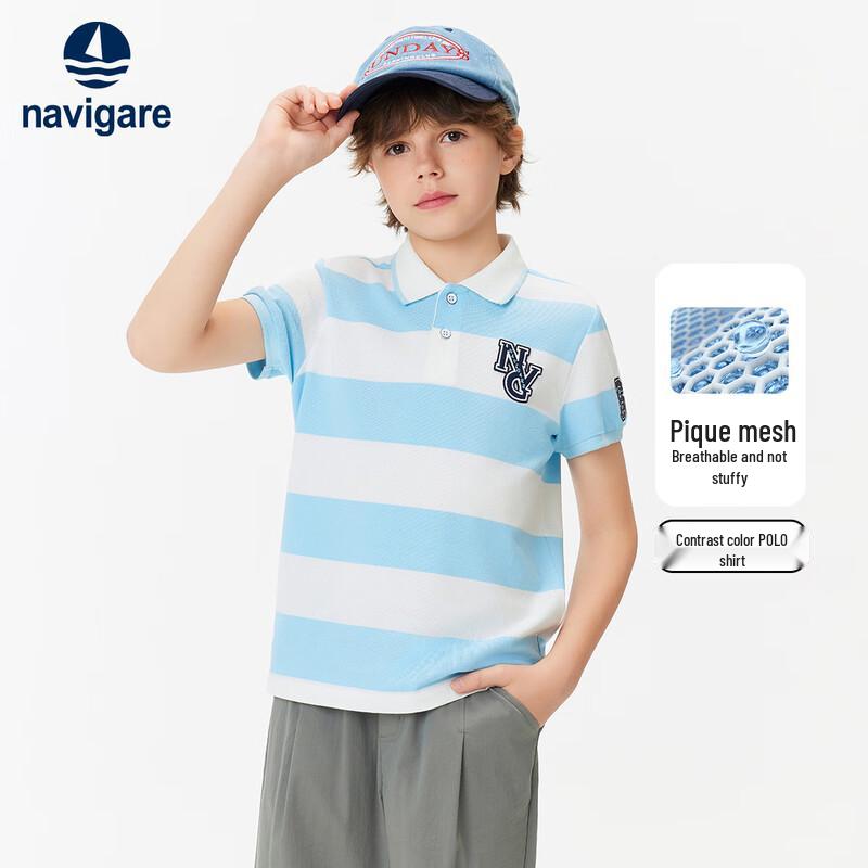 Navigare Boys  Striped Short Sleeve Polo Shirt 140