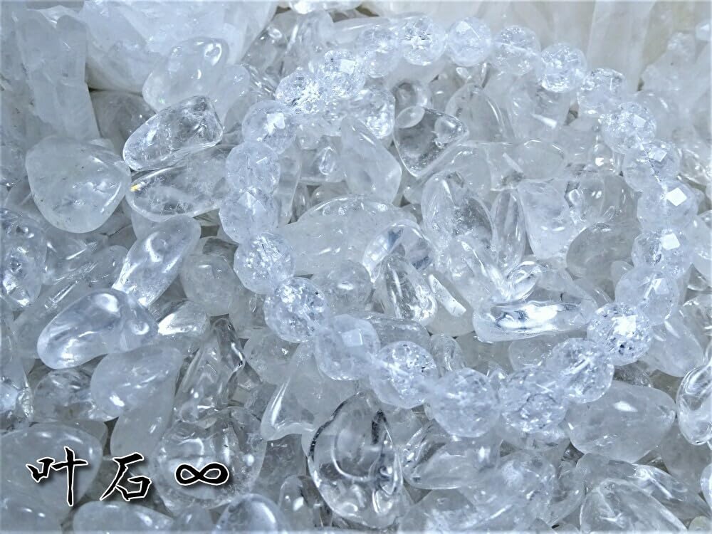 Leaf Stone from Good Complete Crack Quartz Bracelet for Men and Power Natural 8mm Round AAA Grade 16cm [Protection Evil, Fortune, Purification] Women,