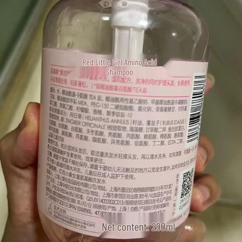 Little Red Elephant Girls' Amino Acid Shampoo & Conditioner Set