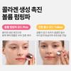 Meditherapy Filligio Pink Retinol Cream (50ml + EMS Device) - Firming & Volumising Skincare Set for Radiant Skin, Korean