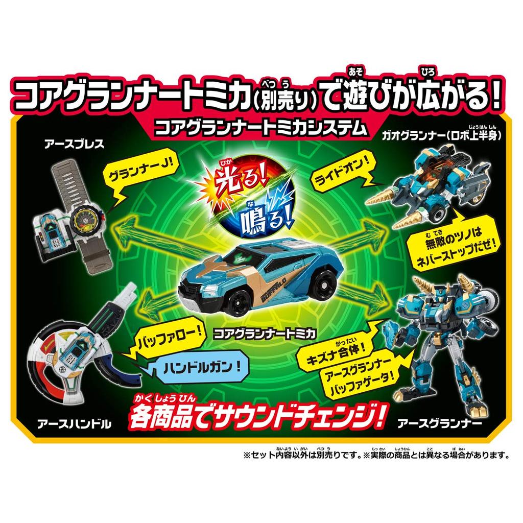Tomica Earth Granner EG04 Earth Granner Buffer Gator