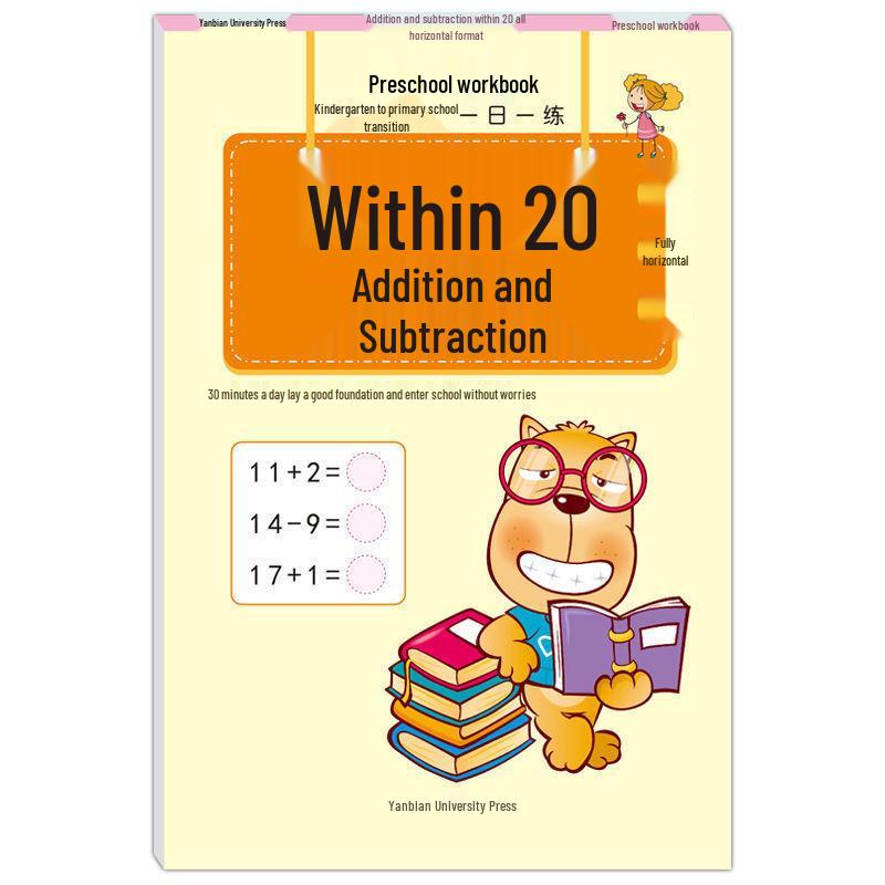 Addition & Subtraction Practice Workbook: Horizontal & Vertical Exercises for Kindergarten and Middle School