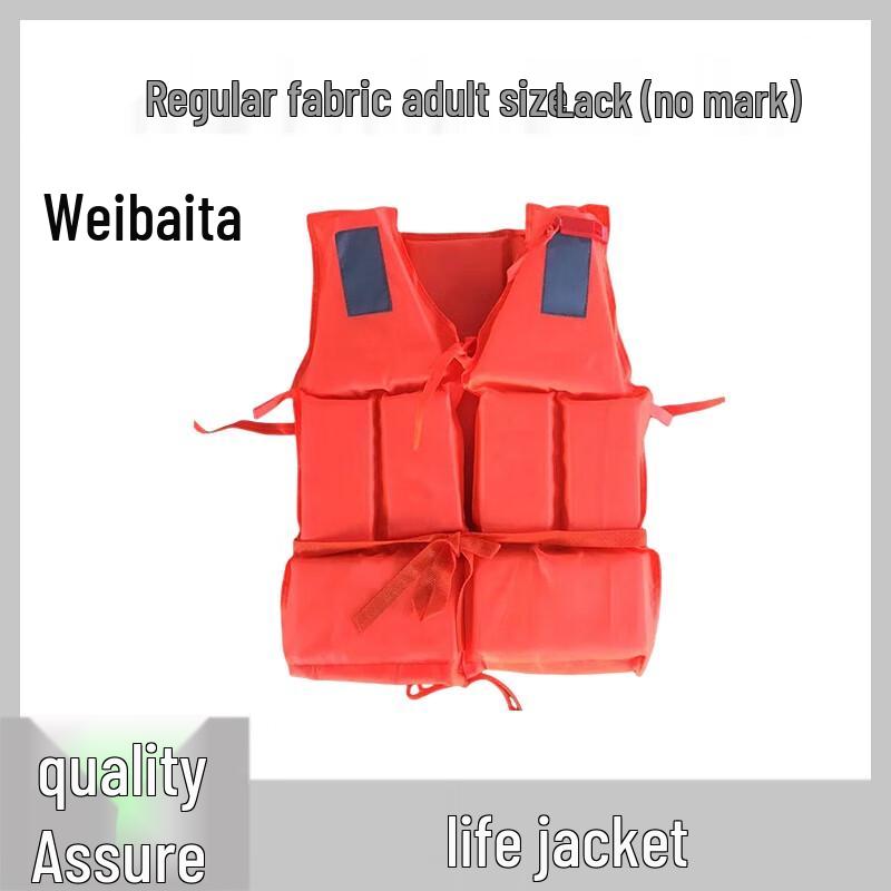 Weibaida Emergency Water Rescue Equipment