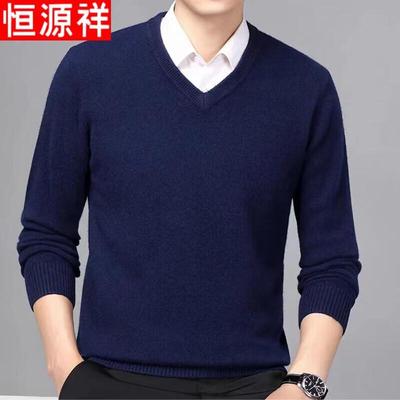Men's V-Neck 100% Pure Wool Pullover Sweater