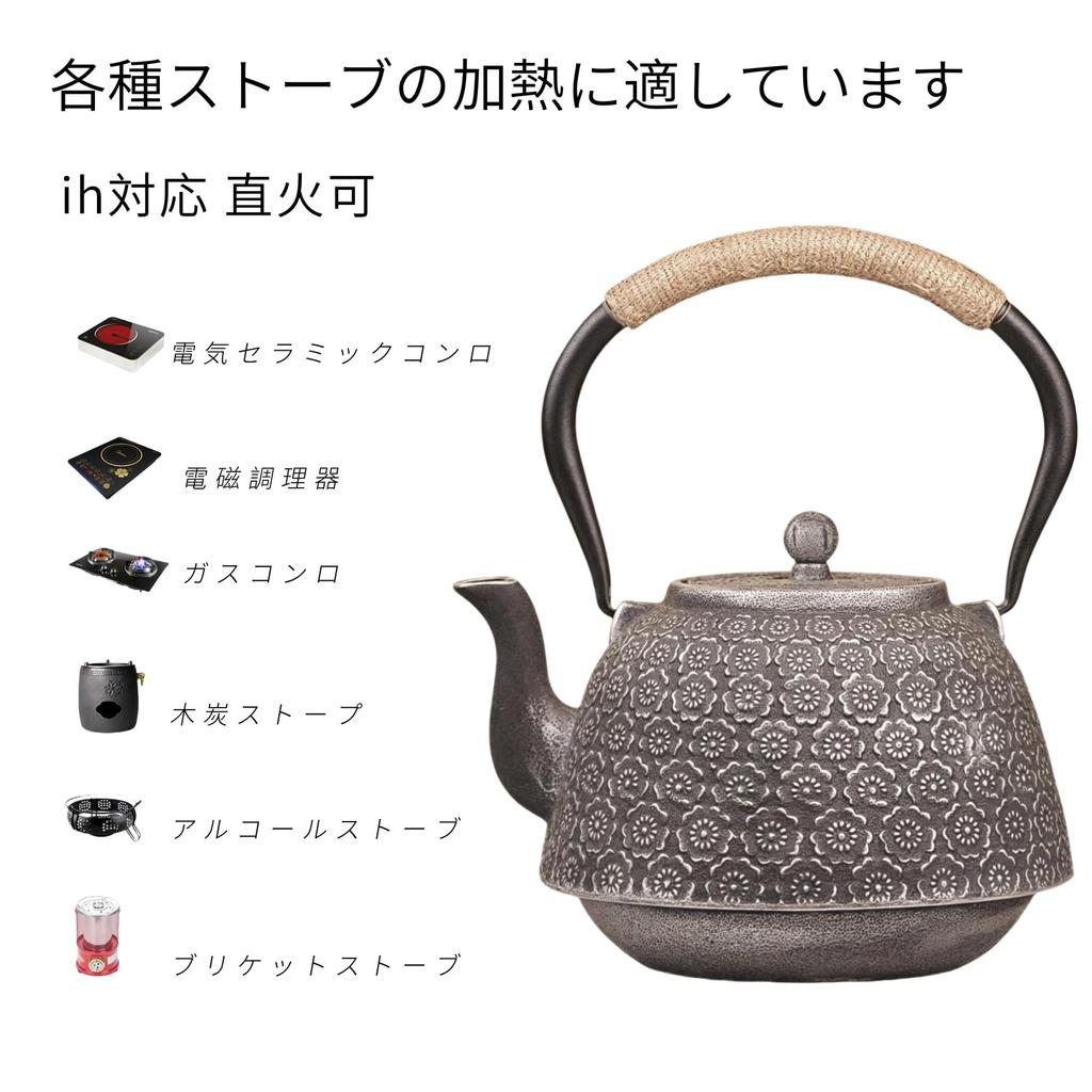 OULOVECO Iron Handmade Cherry Blossom Cast Iron Water Quality Even Heat Iron Supplementation Suitable for Direct Flame and Induction Tea Set Teapot,