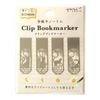 DESIGNPHIL MIDORI Bookmark Clip Book Cat and Moon Pattern 43404006 Marker, A,