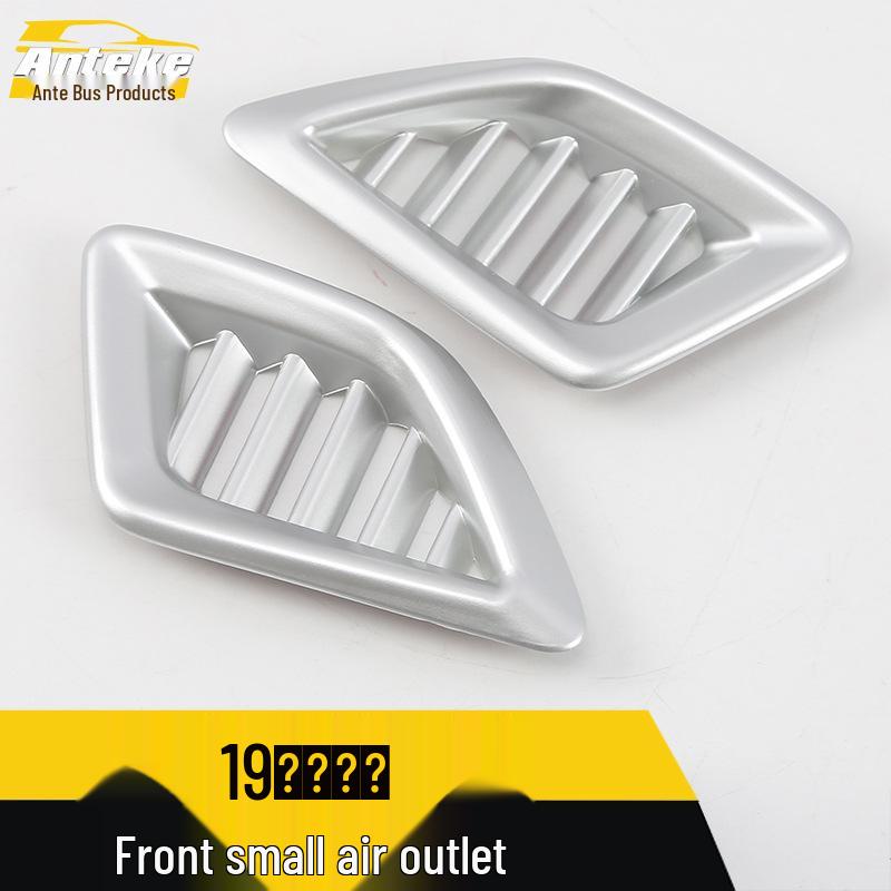 Inspire Dashboard Air Outlet Decorative Frame for 19 Models