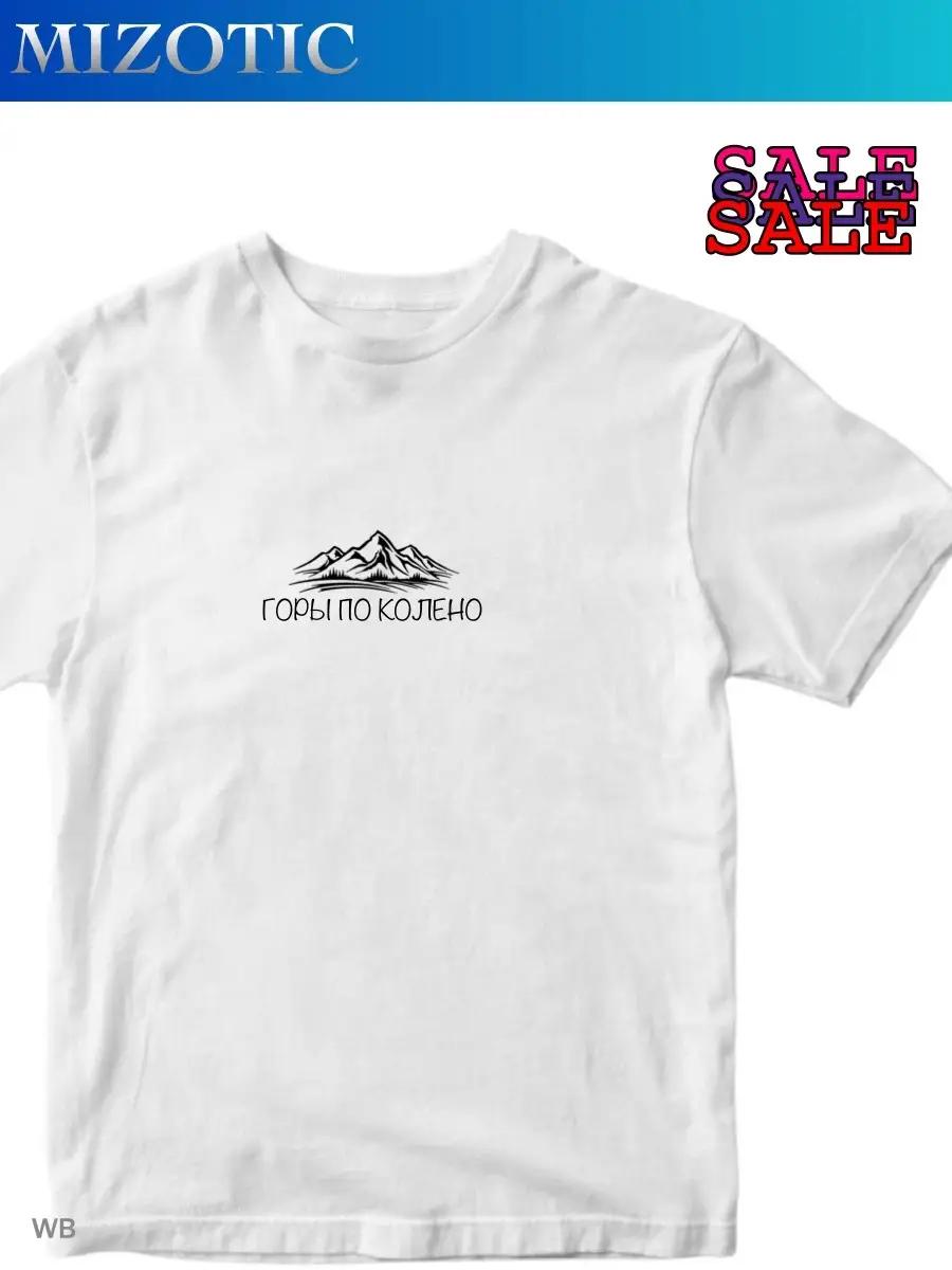 Max Korzh t-shirts XL