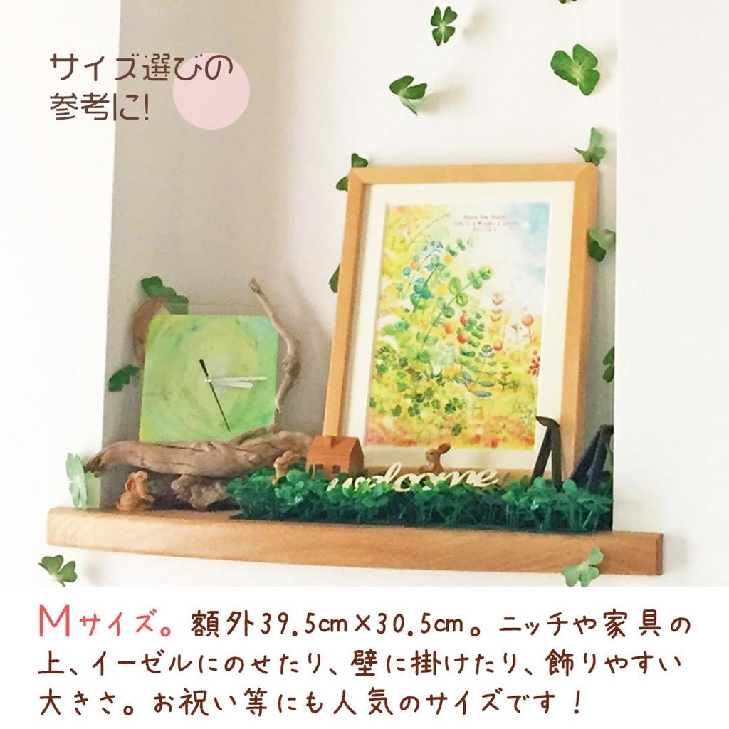 KAWAII ART Continuous Days Flower Painting Framed Wall Art 395x305mm Japan