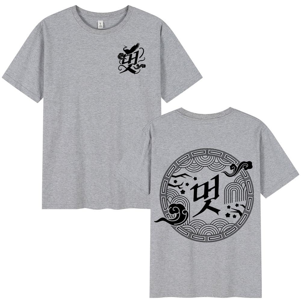 World The Real Traditional T- Shirt Fan Gifts Korean Kpop Fashion T-shirt Men Women Cotton Short Sleeve Fashion T-shirts