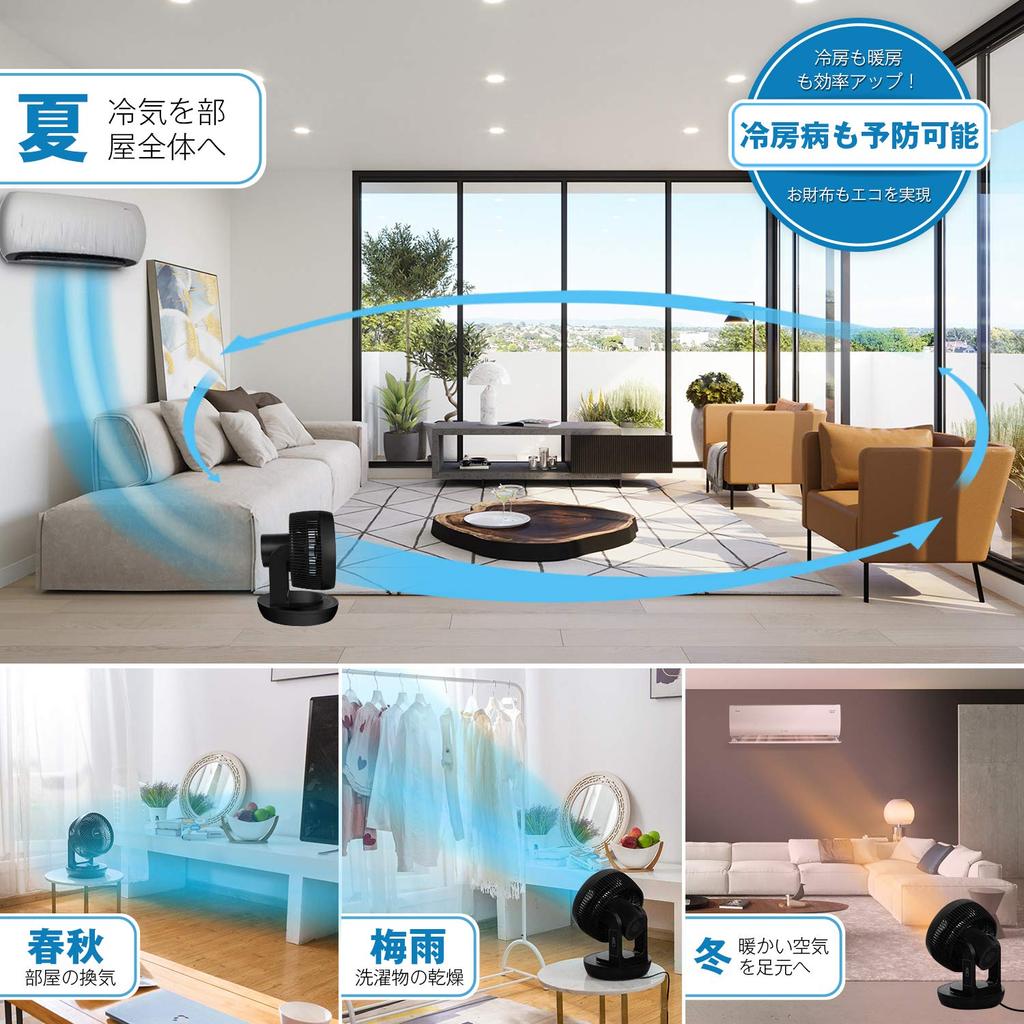 4UMOR Circulator DC Motor Electric Fan Quiet Cooling ECO Mode Powerful Remote Control Energy Saving Swing Timer Small Indoor Drying Clothes Drying Air