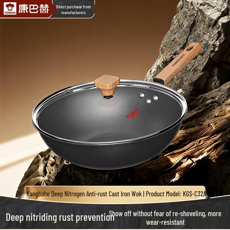 Kobach Deep Nitrogen Rust-Proof Fine Iron Wok