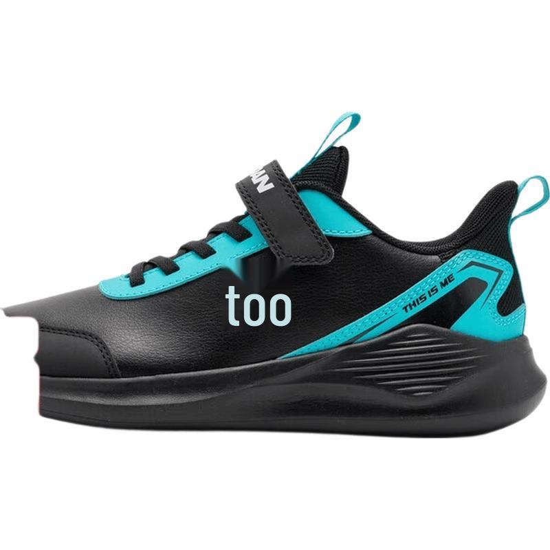 Jordan Boys Winter Running Shoes 40