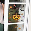 Halloween Pumpkin, Bat, Spider, Balcony, Home, Window Decoration, Window Stickers