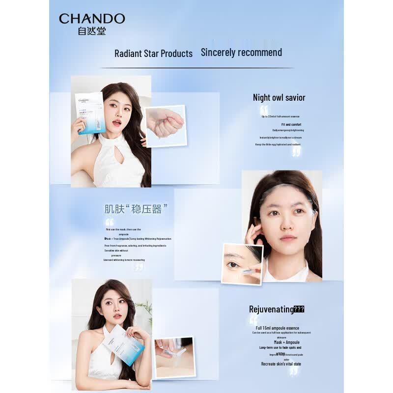 CHANDO Niacinamide Whitening Ampoule Mask (5 Pcs)