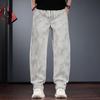 Jie Leinor Men's Retro Loose Straight-Leg Sweatpants