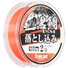 Sunline Kurodai-ism Otoshikomi Nylon Line 100m No.2 Orange