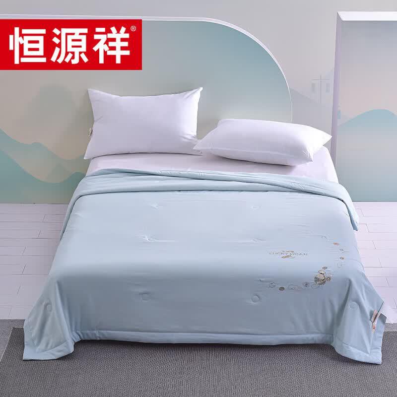 Hengyuanxiang Little Lucky Bean Soy Fiber Summer Quilt