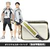 Haikyu Original Sports Bag Fukurodani Academy High School 410mm Acros
