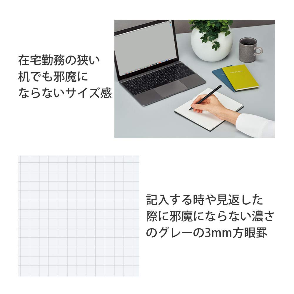KOKUYO Field Sketch 3mm Charcoal Set of Notebook, Grid, Black, 5, SE-Y7DX5SET