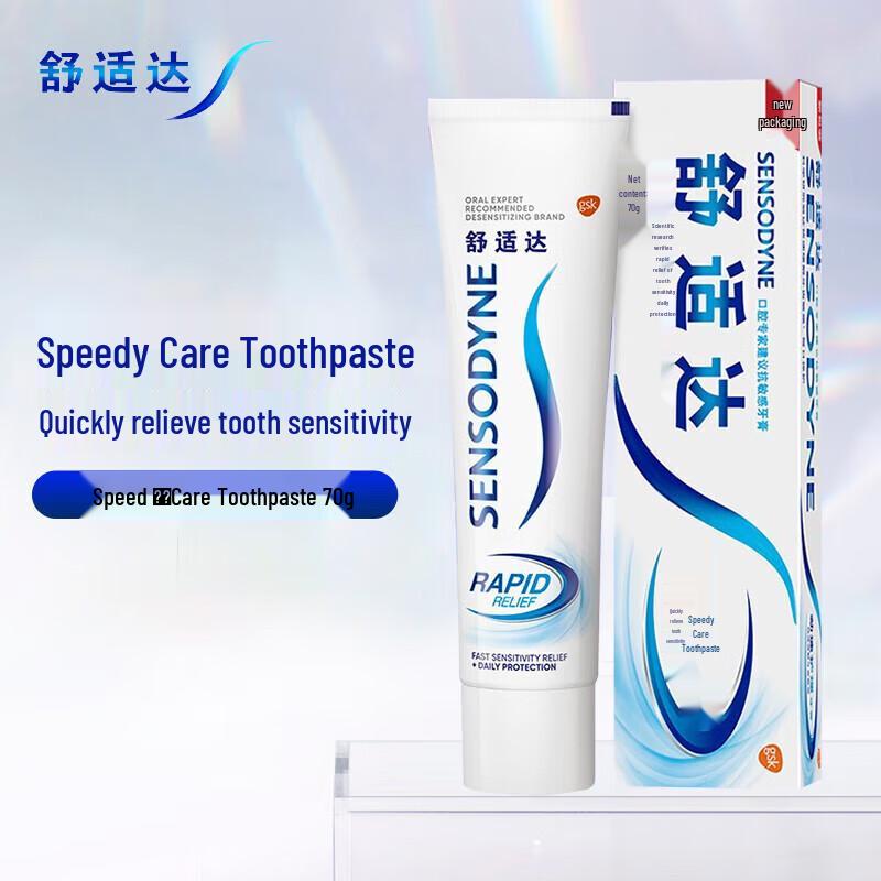 Sensodyne Rapid Relief Sensitive Toothpaste