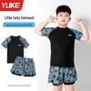 2025 Plus Size Boys' Quick-Dry Swimwear: Split Swimsuit for Middle and Large Children, Teenagers