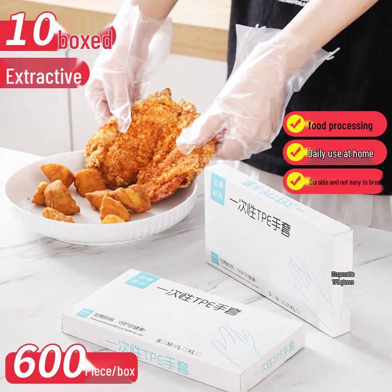 ZISIZ Disposable PE Food-Grade Gloves