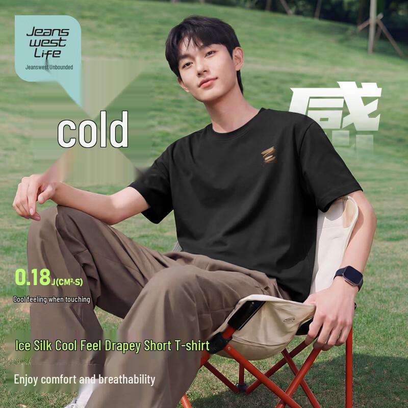 

JEANSWEST LIFE Men s Ice Silk Cooling Short Sleeve T-Shirt L