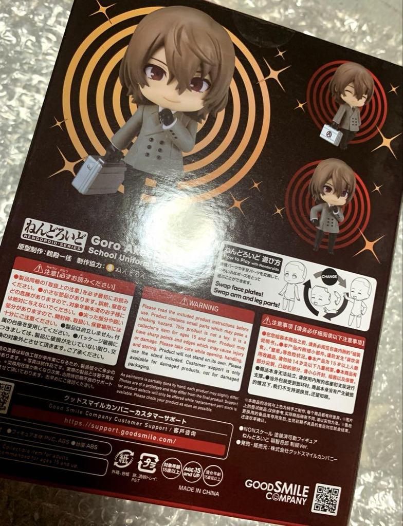 [USED] Persona 5 P5R Goro Akechi Nendoroid Crow