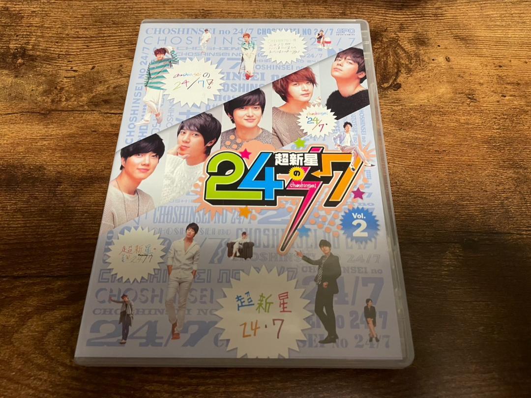 

[USED] Supernova DVD Supernova 24/7 Vol.2 Korean K-POP