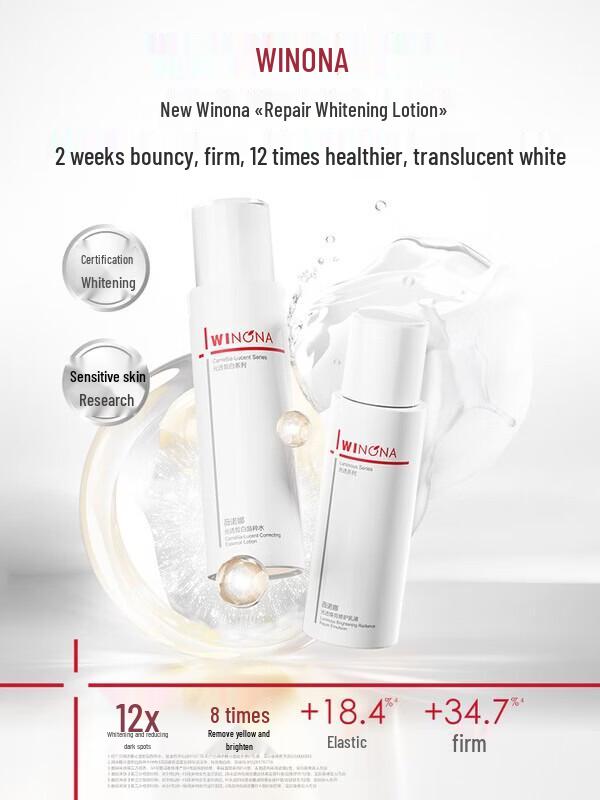 

Winona Lin Gaoyuan Brightening & Hydrating Skincare Duo