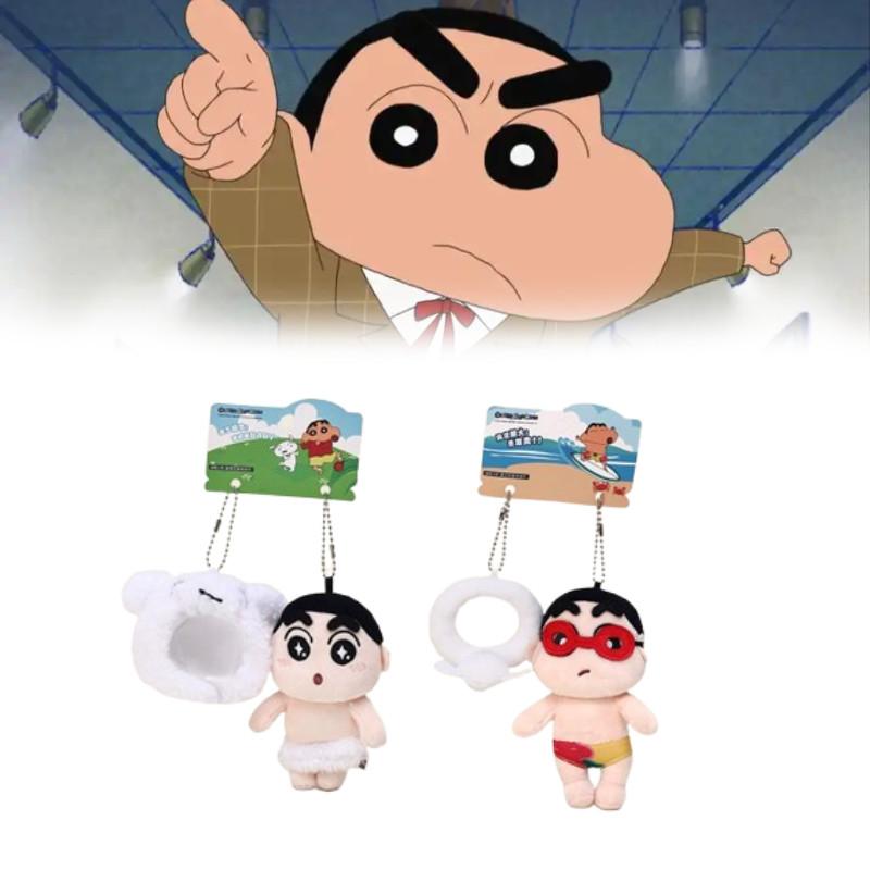 Crayon Shin Chan Plush Keychain Toy Stuffed Doll Pendant Decoration Backpack