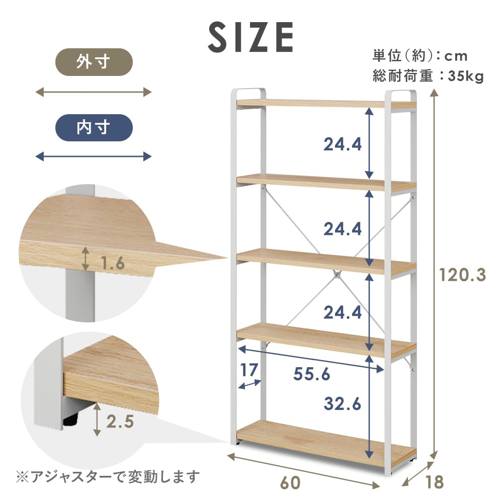 Iris Ohyama Steel Wood Slim Rack, Storage Shelf, Bookshelf, NaturalGray, Approx. 60.0mm W X 18.0mm D X 120.3mm H, Total Weight Capacity: 35kg (Shelf:
