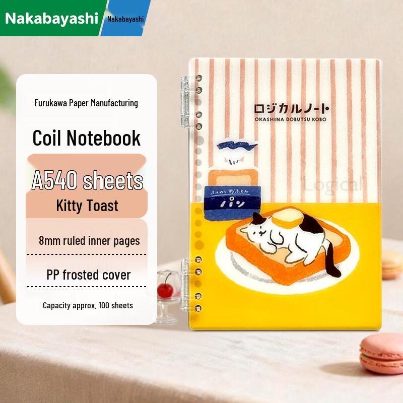 Nakabayashi Furukawa Paper A5 Loose-Leaf Coil Notebook
