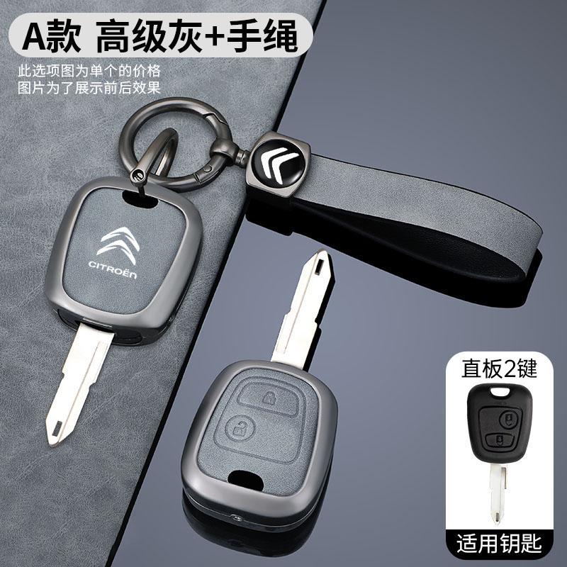Zinc Alloy Leather 2 3 Buttons Car Flip Remote Key Case Fob Protector Cover For Citroen C1 C2 C3 C4 XSARA PICASSO Accessories