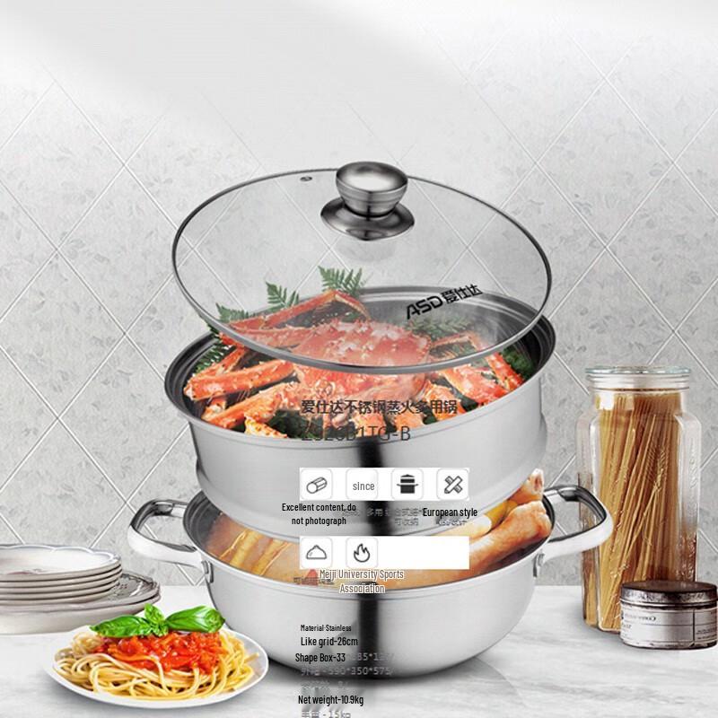 ASD 304 Stainless Steel Multi-Purpose Steamer Pot