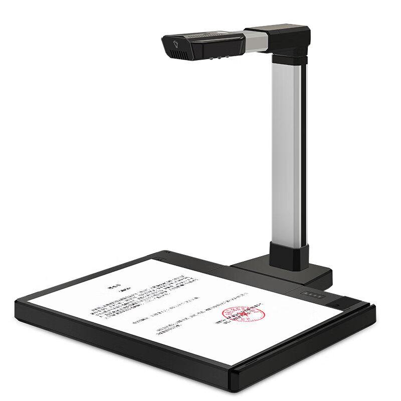 

ELOAM S1280AF A3 14MP High-Speed Document Camera & Scanner CN plug (adapter included)