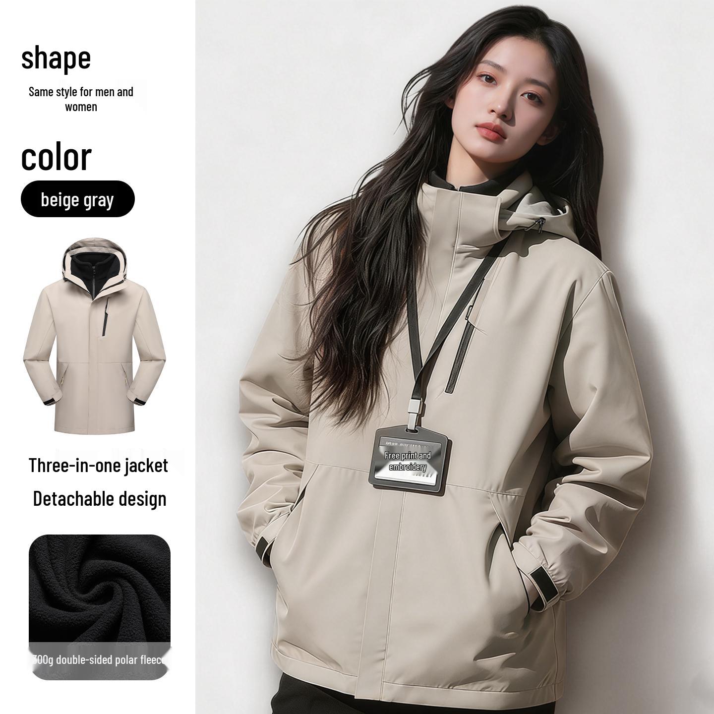 

Men s Windproof 3-in-1 Embroidered Logo Work Jacket - Autumn/Winter Corporate Workwear. L