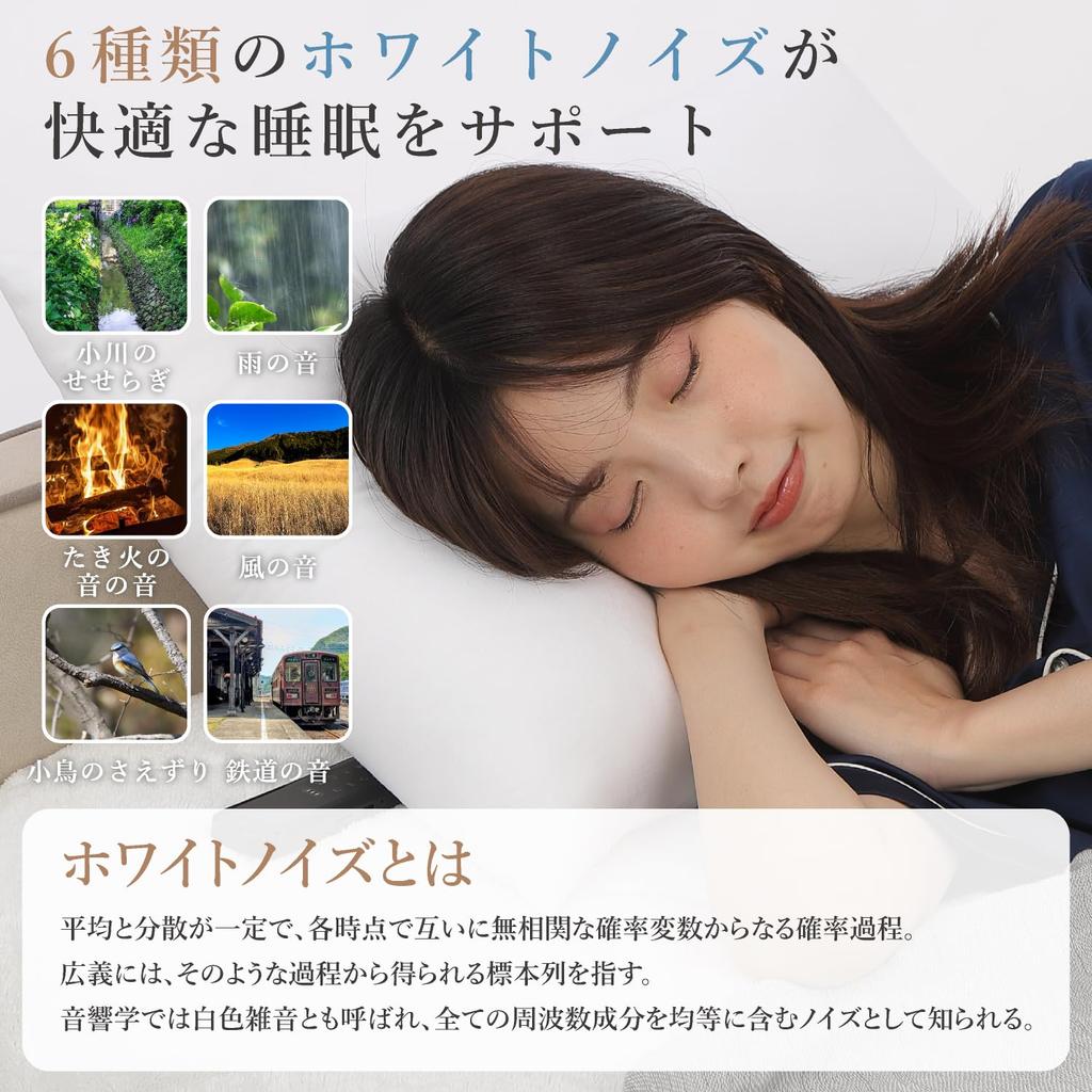 Lugalto Pillow Speaker, Sleep Speaker, White Noise, Sleeping Nature Sounds (White)