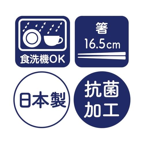 Gakken Stafle 11 Cats Chopsticks with Case, Full of Flavor, K06505