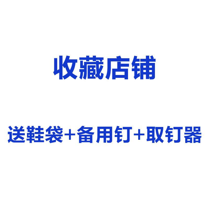 

Обувь для гвоздей Легкая атлетика Элитный спринт Обувь для гвоздей Мужская и женская беговая дорожка «восемь гвоздей» 400 м Бег на средние и длинные дистанции 800 м Тройной прыжок Короткие гвозди 35