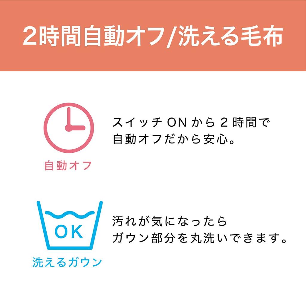 Koizumi USB Gown, USB Powered, 3 Temperature Settings, Washable, Wearable Blanket, Black, KDW-05224U