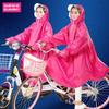 Bicycle Raincoat Adult Male and Female Students Cycling Bicycle Thick Mountain Bike Poncho with Double Brim Plus Size