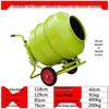 Jundelun 400L Electric Cement Mixer CN Plug (adapter Included)