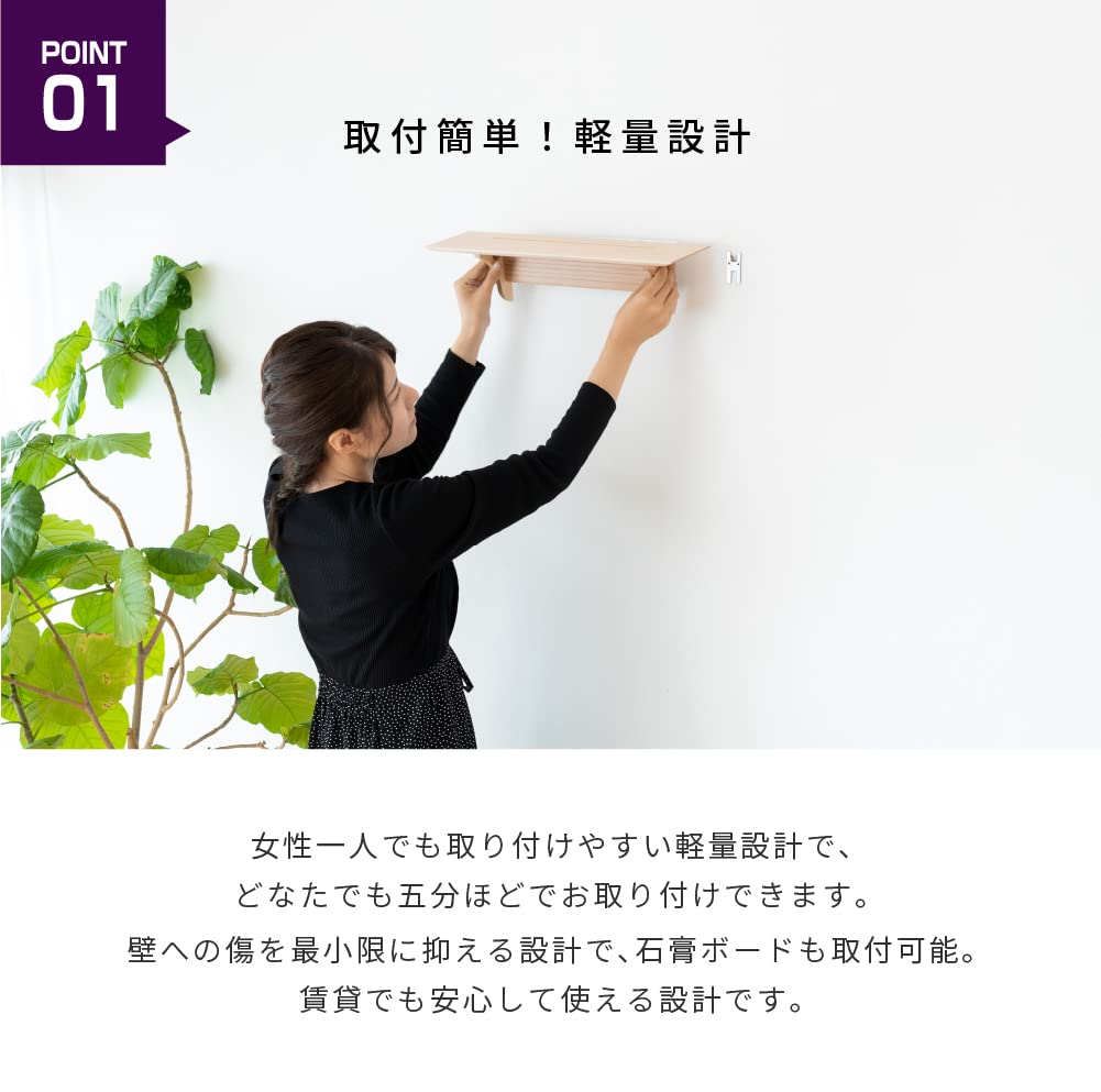 Kamidana No Sato Western-style Modern Kamidana Board, Kaede, Maple - Brown