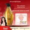 Ginger Anti-Hair Loss & Oil Control Shampoo