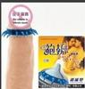 Set Regalo Condom Divertenti Bob Erotici - 6 pz (Stile C e D, Borchiato, Dente di Lupo) Prodotti per adulti