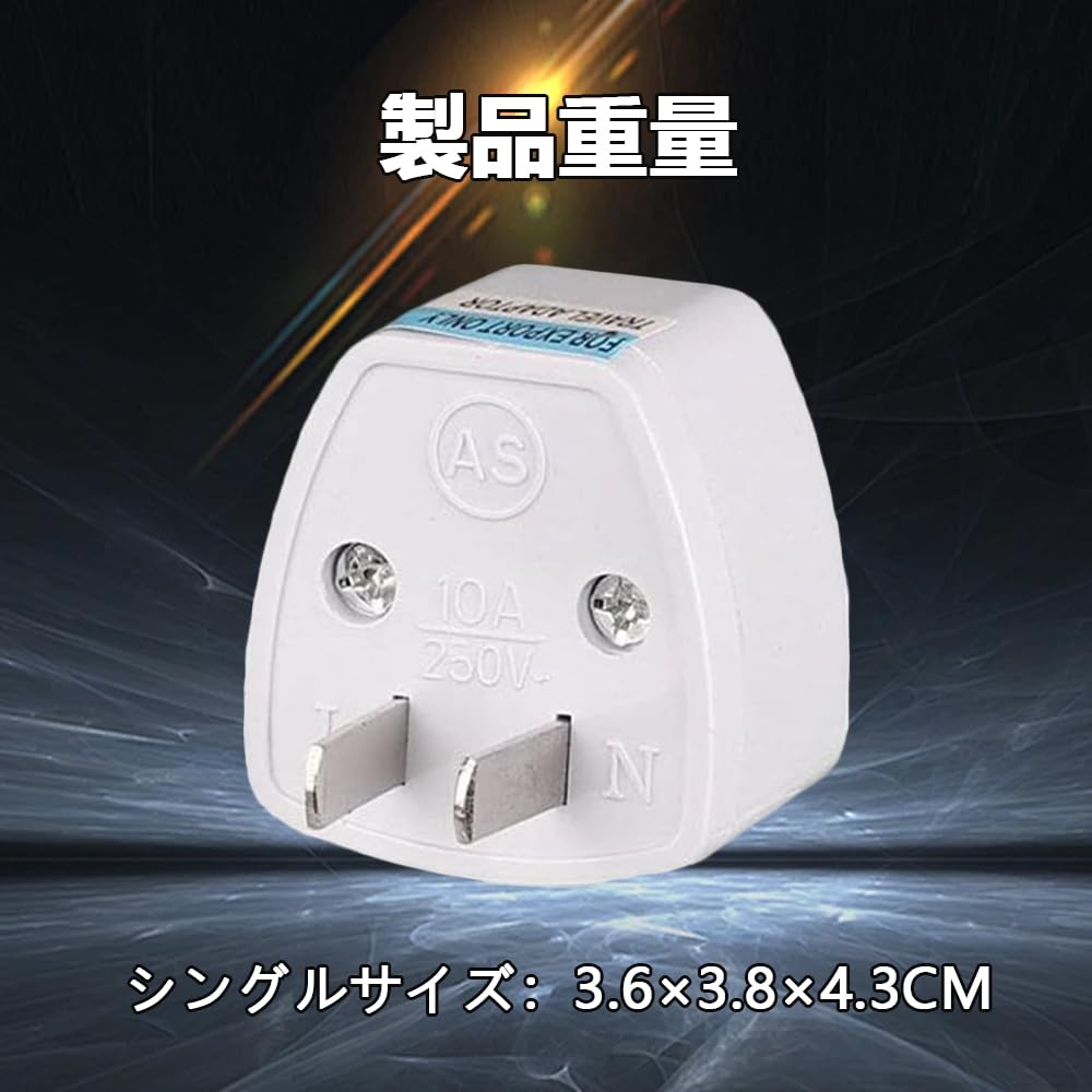 Conversion compatible with the overseas power travel power power shape conversion maximum compatible can be used with home appliances from around the