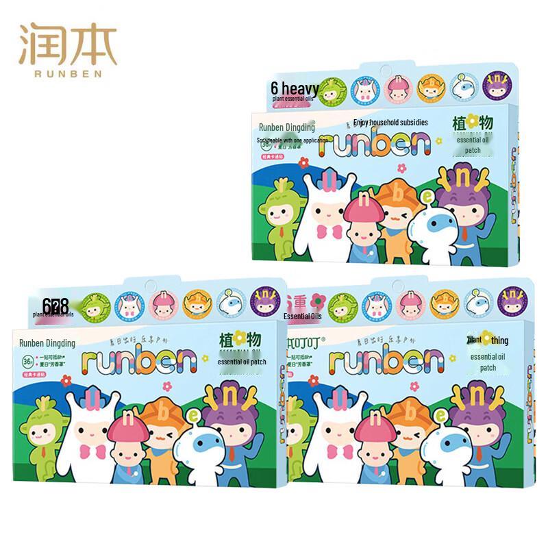 Runben Dingding Plant Essential Oil Patches